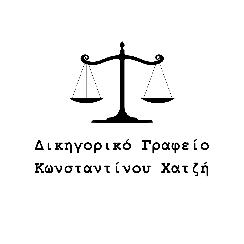 kostashatzislaw.gr